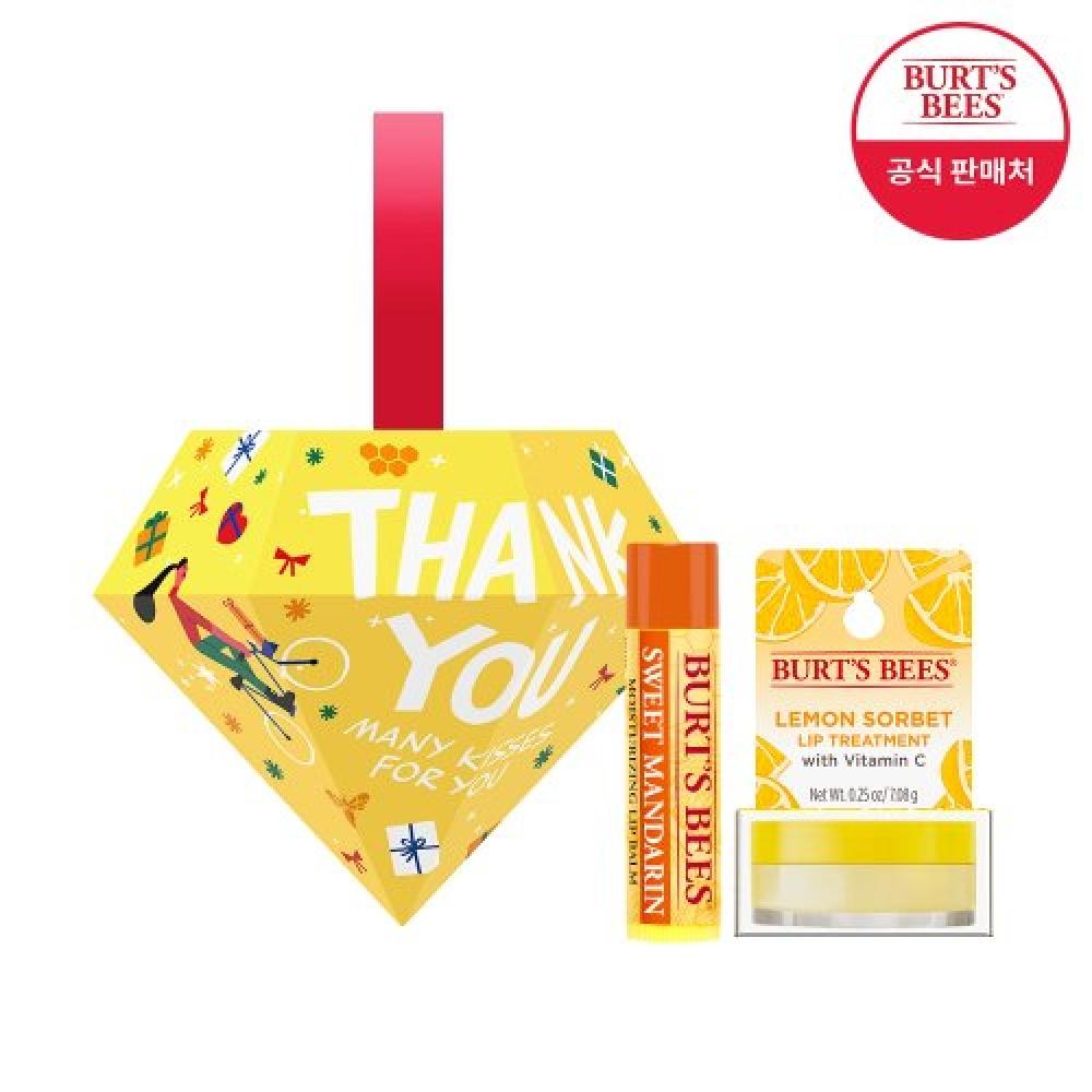 

Burtsbees Thank You Lip Care Set FREE