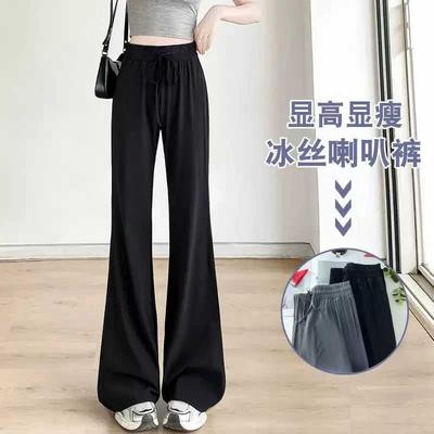 Black Micro-pull Pants Women's Summer Thin New High-waisted Drape Small Micro-pull Ice Silk Sunscreen Wide-leg Pants