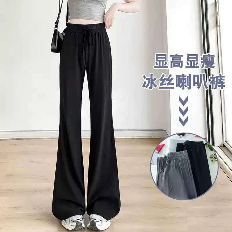 Black Micro-pull Pants Women's Summer Thin New High-waisted Drape Small Micro-pull Ice Silk Sunscreen Wide-leg Pants