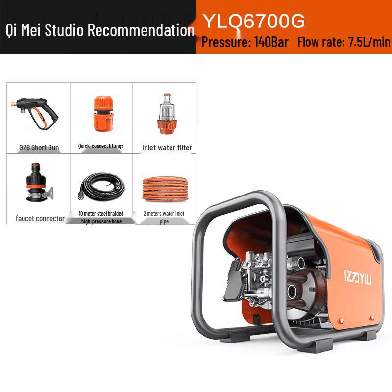 Yili YLQ6700G 2000W Commercial High-Pressure Washer