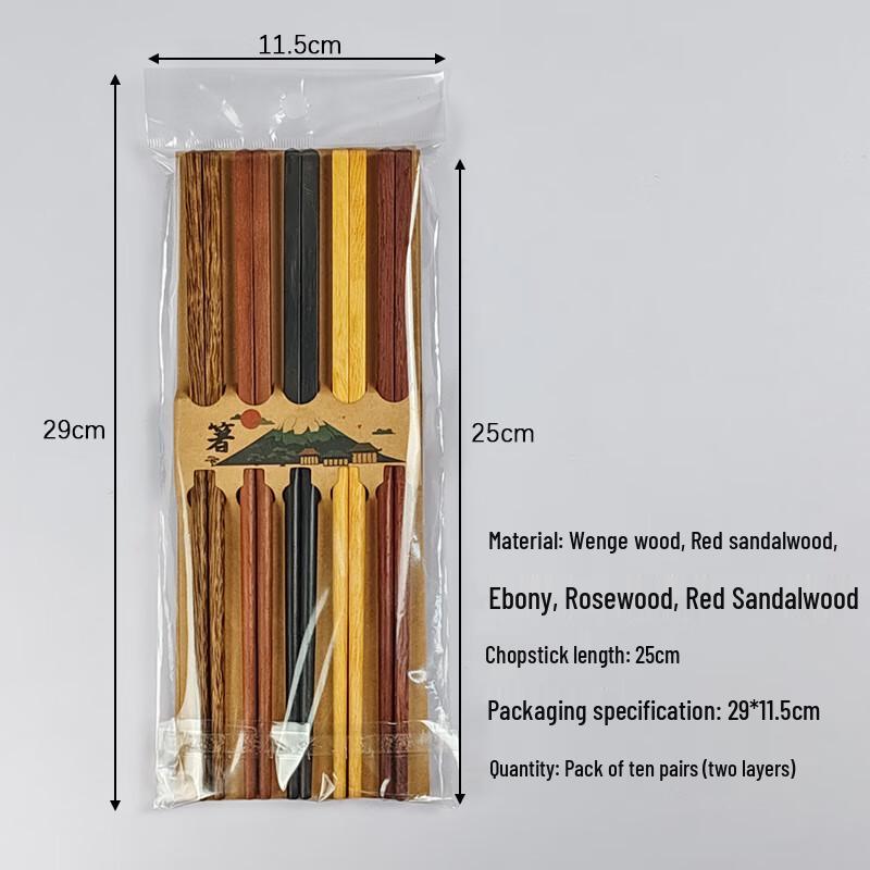Wutuo Ebony & Wenge Wood Chopsticks - 10 Pairs Set