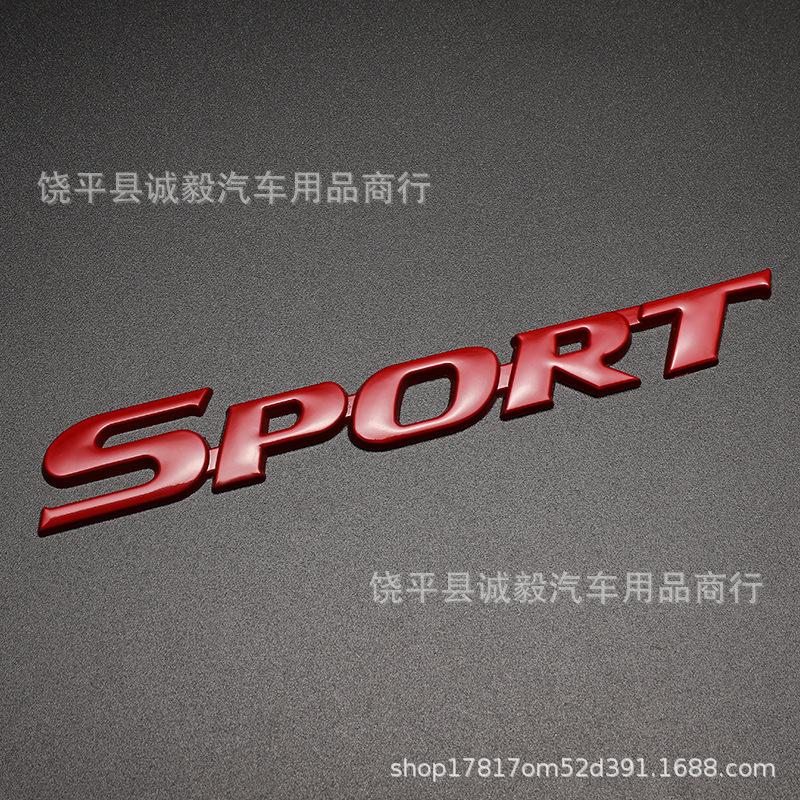 

СПОРТ задняя наклейка подходит для Toyota Highlander металлическая автомобильная наклейка СПОРТ спортивная версия боковая наклейка на автомобиль наклейка для модификации автомобиля 2 чёрный