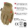 Protective Gloves Original Coyote Brown S Touchscreen Compatible Washable Work Gloves Motorcycle Bicycle Disaster Prevention DIY Japanese Product EC