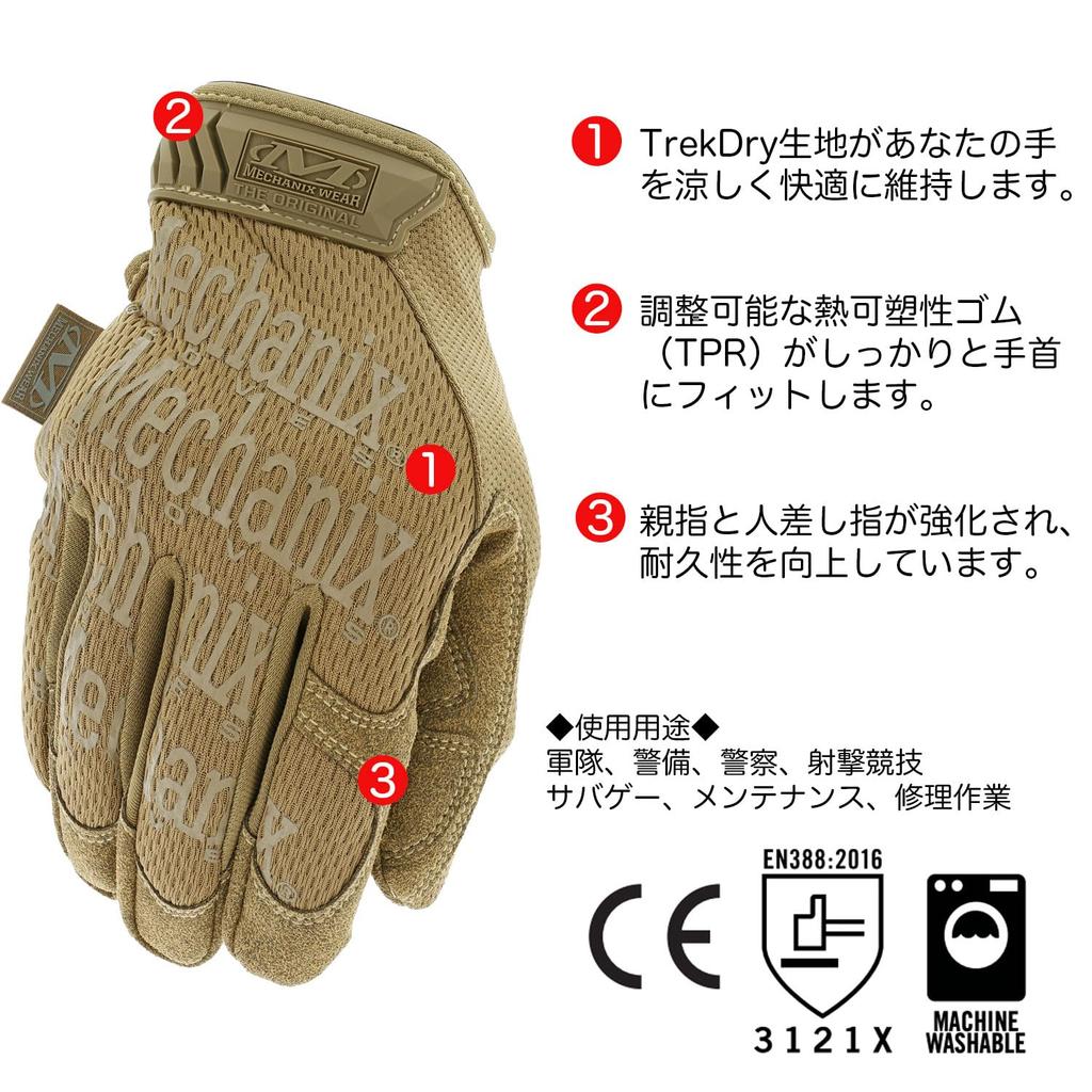 Protective Gloves Original Coyote Brown S Touchscreen Compatible Washable Work Gloves Motorcycle Bicycle Disaster Prevention DIY Japanese Product EC