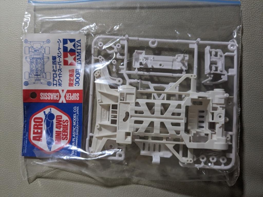 Extremely Rare Mini 4WD White Original from the Suitable for Models Like Cyclone Hurricane and Rare, Chassis, Time. Magnum, Sonic, Beat, Buster,