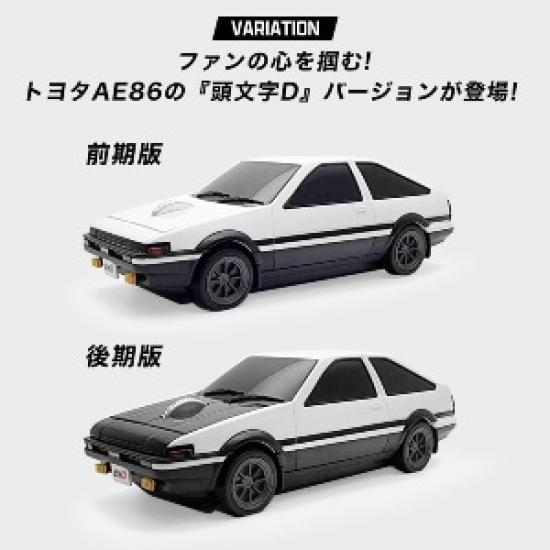 Wireless Mouse AE86 Initial D Fujiwara Tofu Shop (Personal Use) Specification Late Model
