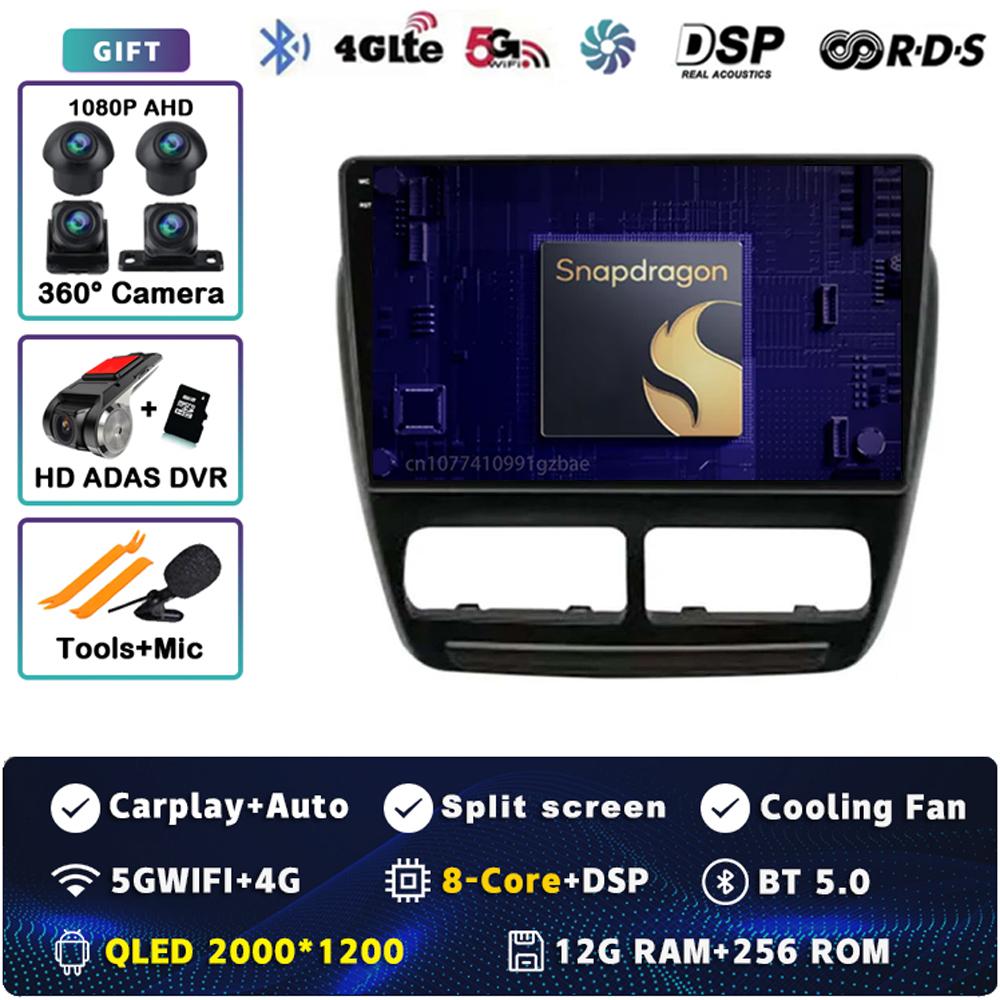 Android 14 CarPlay Car Radio For FIAT Doblo 2010 2011 2012 - 2015 Multimedia Navigation GPS Stereo Video Head Unit 360 Camera BT