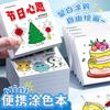 Portable Mini Cartoon Coloring Graffiti Book For Children Drawing Painting