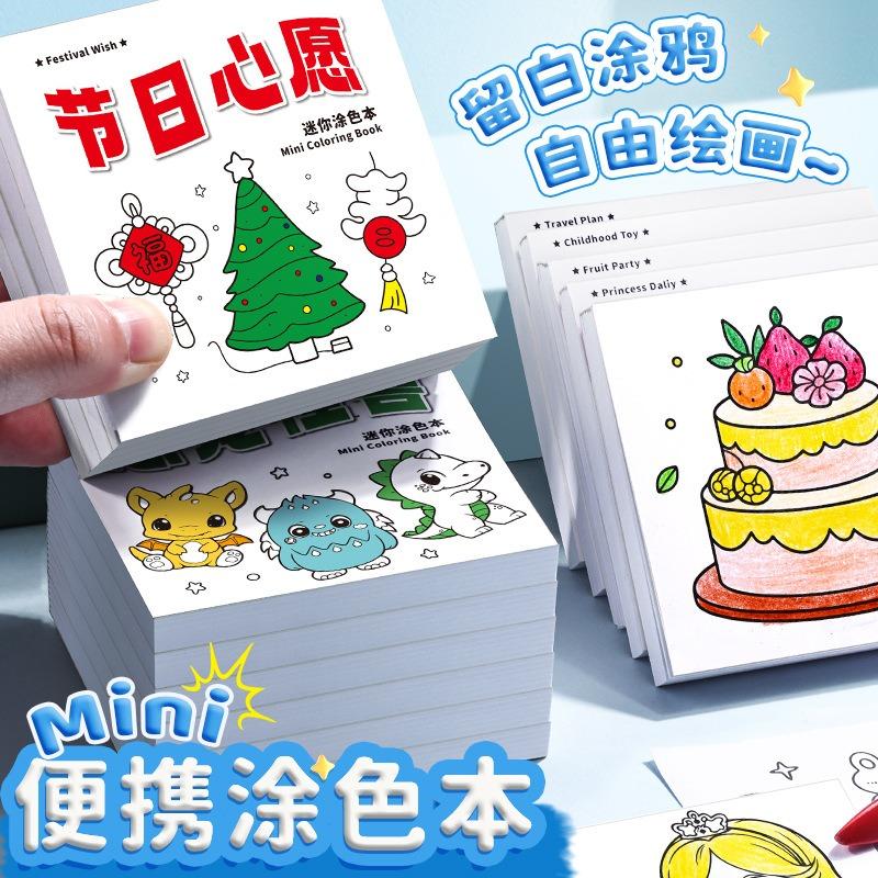 Portable Mini Cartoon Coloring Graffiti Book For Children Drawing Painting