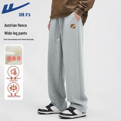 Men's Fleece-Lined Relaxed Fit Sweatpants