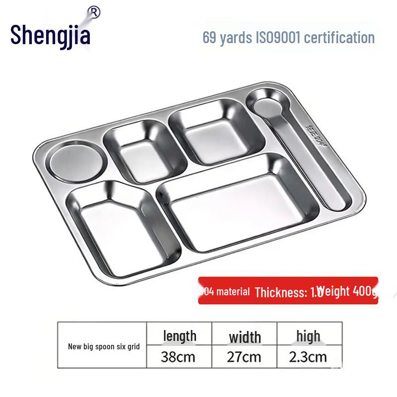 304 Stainless Steel Divided School Cafeteria Tray