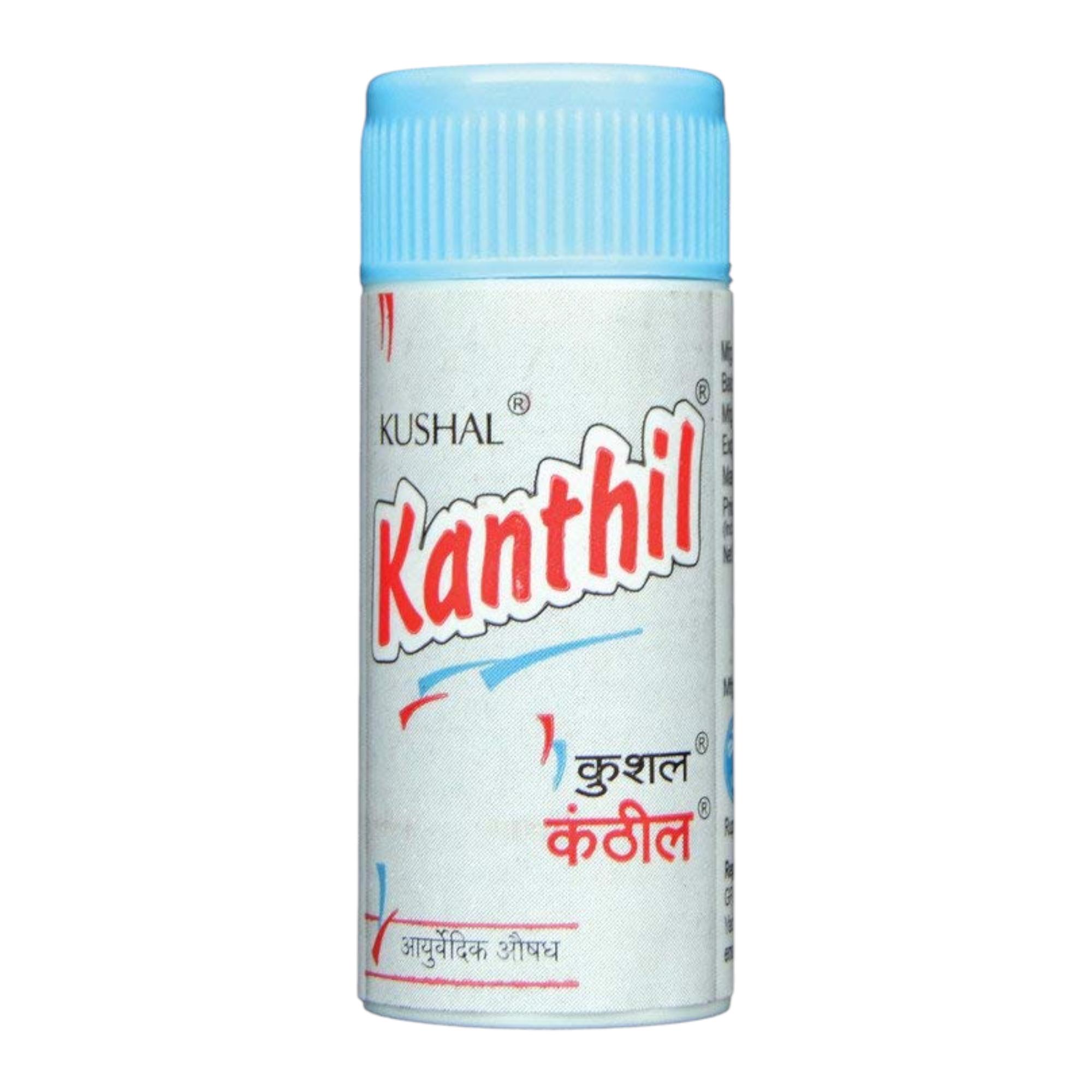 

Kushal Kanthil Ayurvedic Lozenges Pack Of 5 For Cough Cold Sore Throat Mouth Freshener And Everyday Relief 5 Gm Each