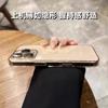 The new desert color is suitable for Apple 16promax mobile phone case, simple iphone15 protective case 14 with lens film.