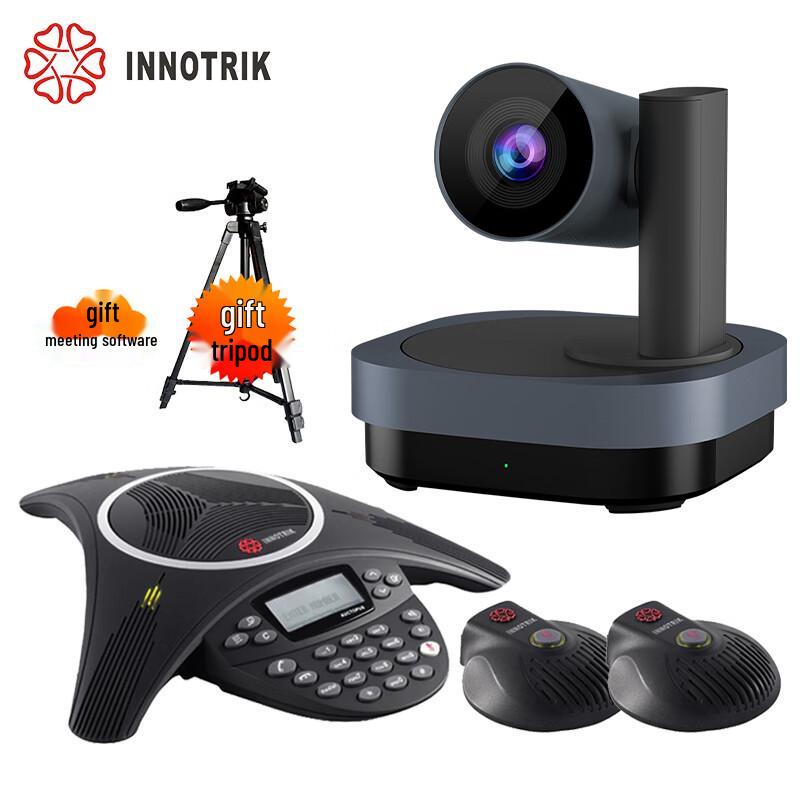 

INNOTRIK I-B3 Integrated Video Conferencing System (CN version)