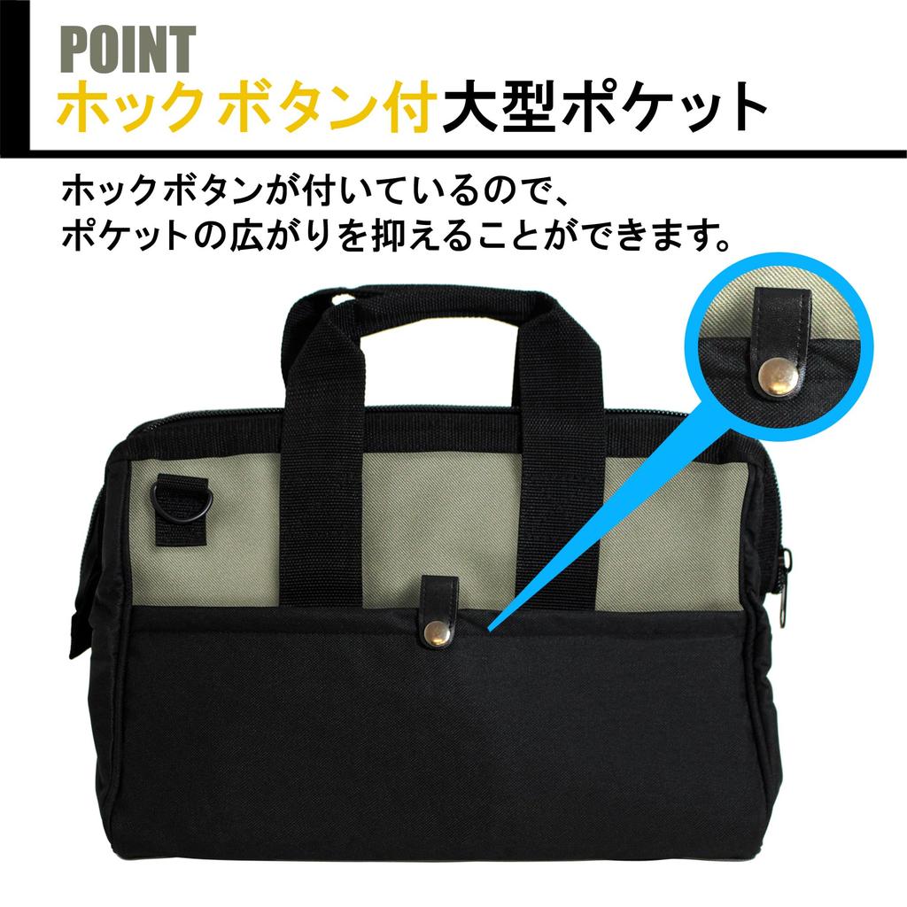 BIGMAN Tool Bag ITB-25