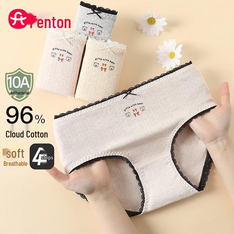 Fenteng Women s 10A Cloud Cotton Antibacterial Lace Panties (4-Pack) 2XL