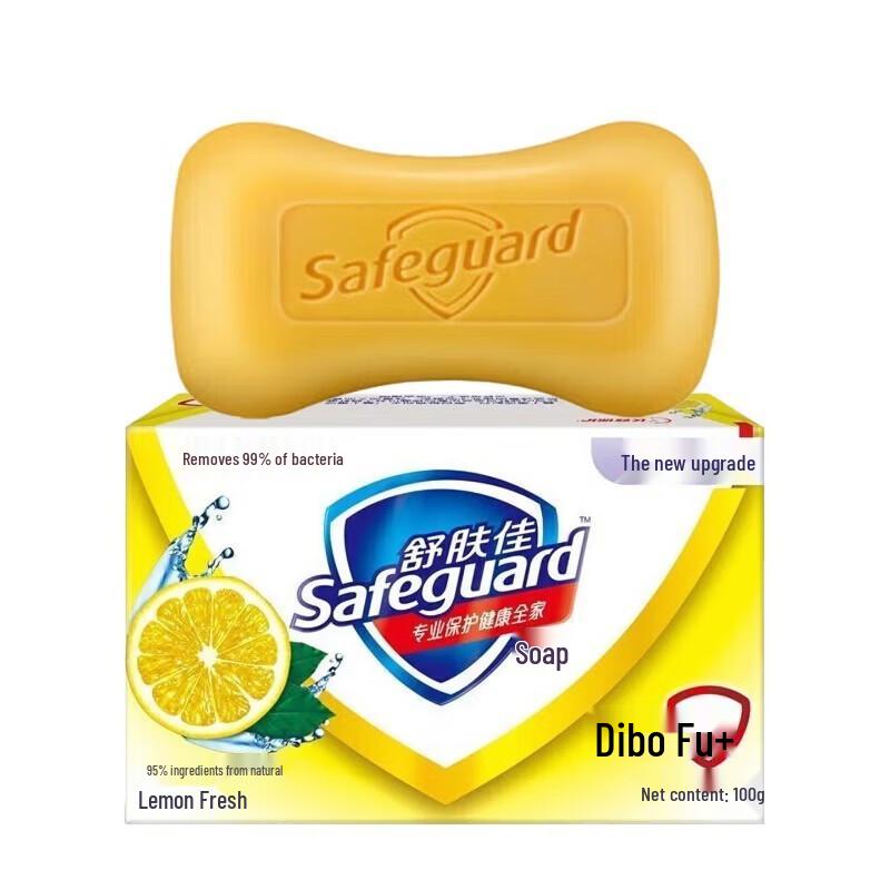 Safeguard Lemon Fresh Scent Bar Soap