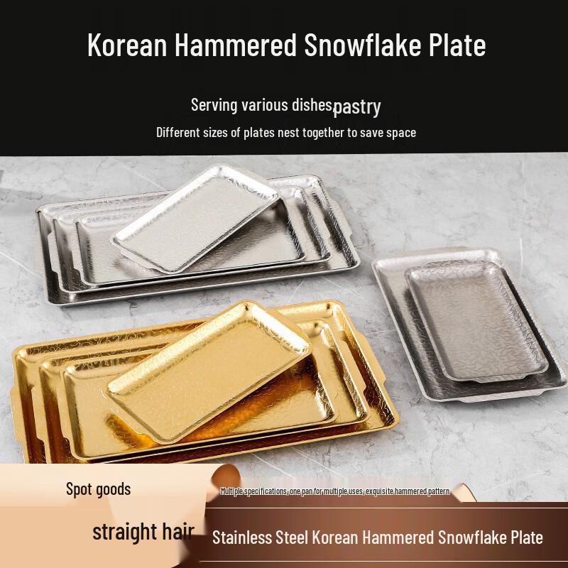 LETGANT Stainless Steel Hammered Retro Rectangular Serving Tray