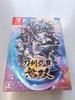 [USED] Touken Ranbu Musou Hard Case, CD, and Art Book Only
