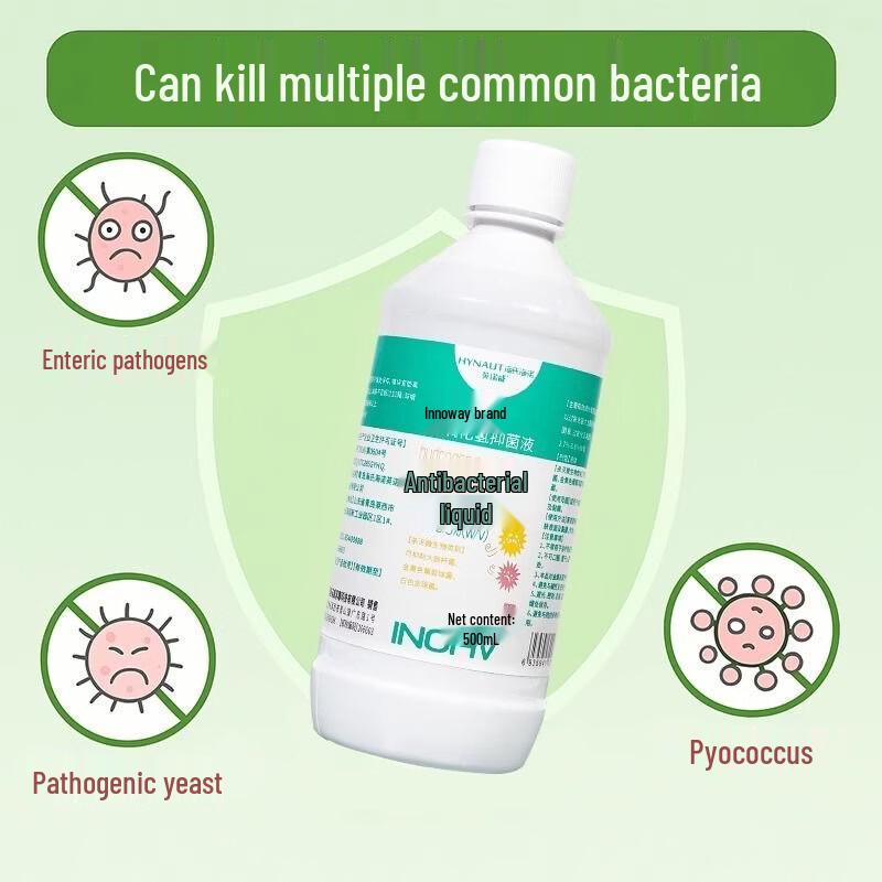 Haishi Hainuo 3% Hydrogen Peroxide Disinfectant