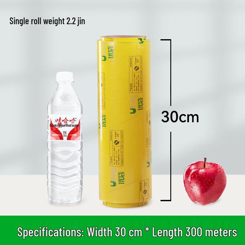 Star Brand Commercial PVC Food Wrap Roll