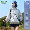 MULINSEN Women's Lightweight UPF50+ Hooded Sun Protection Jacket