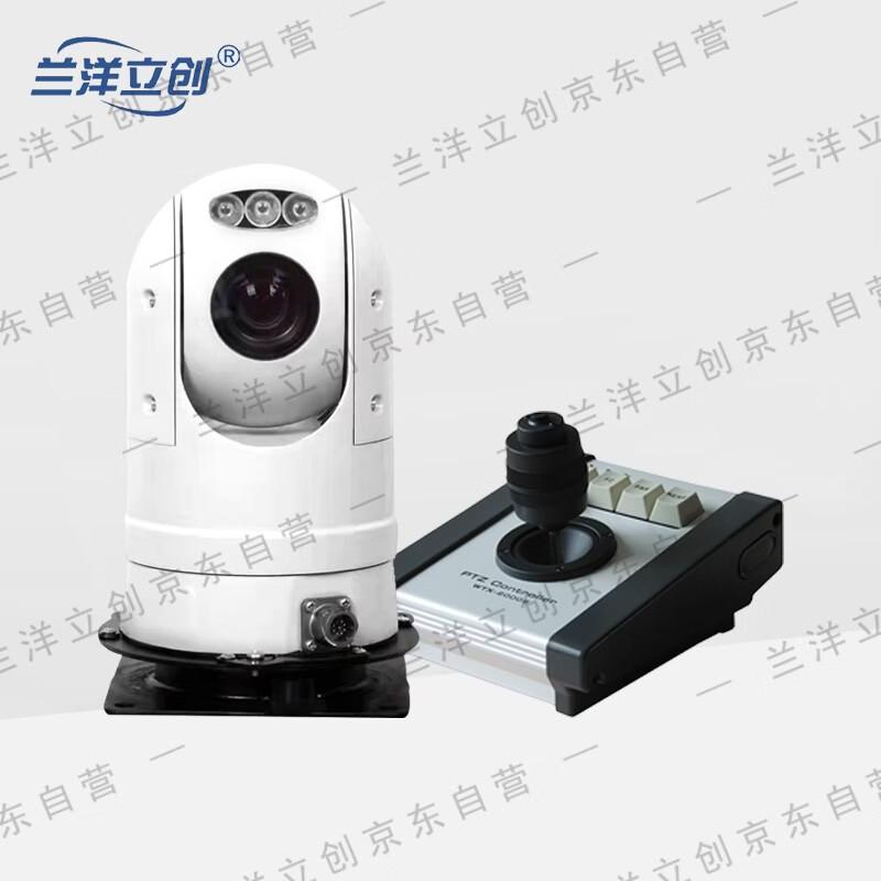 Lanyang Lichuang Professional Surveillance & Control Systems CN plug (adapter included)