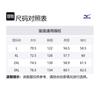 Mizuno Down Jackets Unisex Stand Collar Thickened Puffer Jacket A2CE2608
