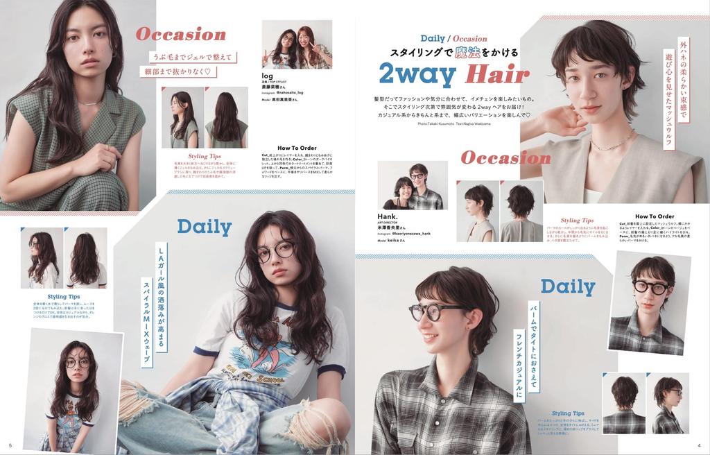 Beloved Hair Catalog Adult's VOL.32 (NEKO MOOK)