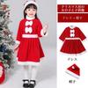 EnjoIt Santa Cosplay Costume for Christmas Costume for Thickened Dress with Sizes Girls, Kindergarten, Recitals, Fluffy, Warm, Hat, 90/100/110cm