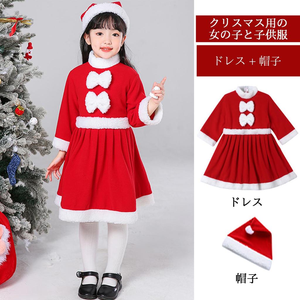 EnjoIt Santa Cosplay Costume for Christmas Costume for Thickened Dress with Sizes Girls, Kindergarten, Recitals, Fluffy, Warm, Hat, 90/100/110cm