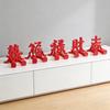 Yousheng 1/5Pcs 3D Printed Chinese Character Figurine Year of The Horse Red Character Figure with Articulated Legs New Year Decoration Ornament