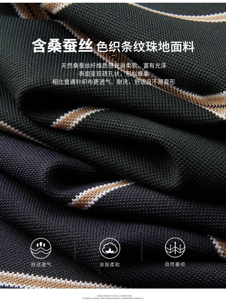 [Exquisite Embroidery Label] Summer New Business Classic Color blocked Striped Short sleeved Polo Shirt for Men
