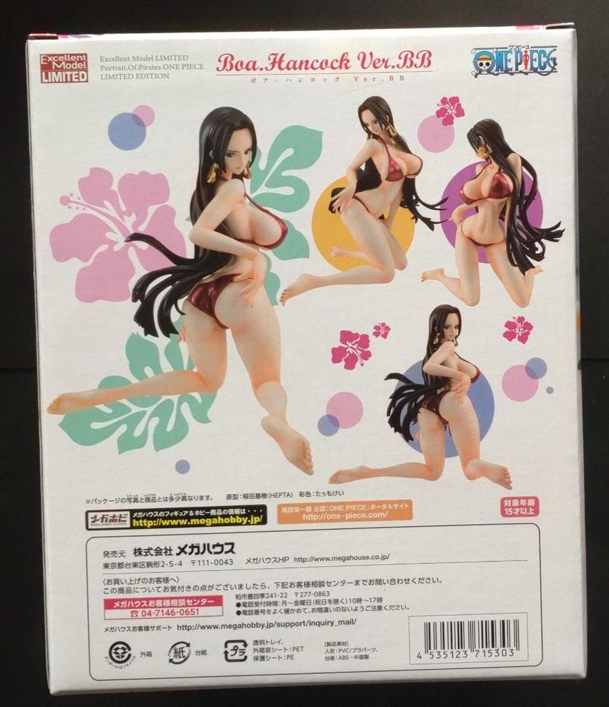 [USED] One Piece P.O.P Boa Hancock Ver. BB