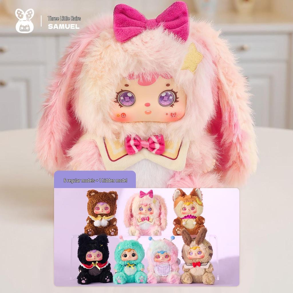 Three Little Hairs (Samuel) Mini Plush Animal Doll Blind Box - Cute, Creative, Funny Ornament