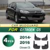 Custom Fit Mud Flaps for 2014-2016 Citroën C5