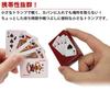 Prendre Mini Playing Set of Small Miniature Dollhouse Playing Cute Party Fun Accessories X Cards, 2, Decorations, Games, Cards, Supplies, (53mm 38mm)