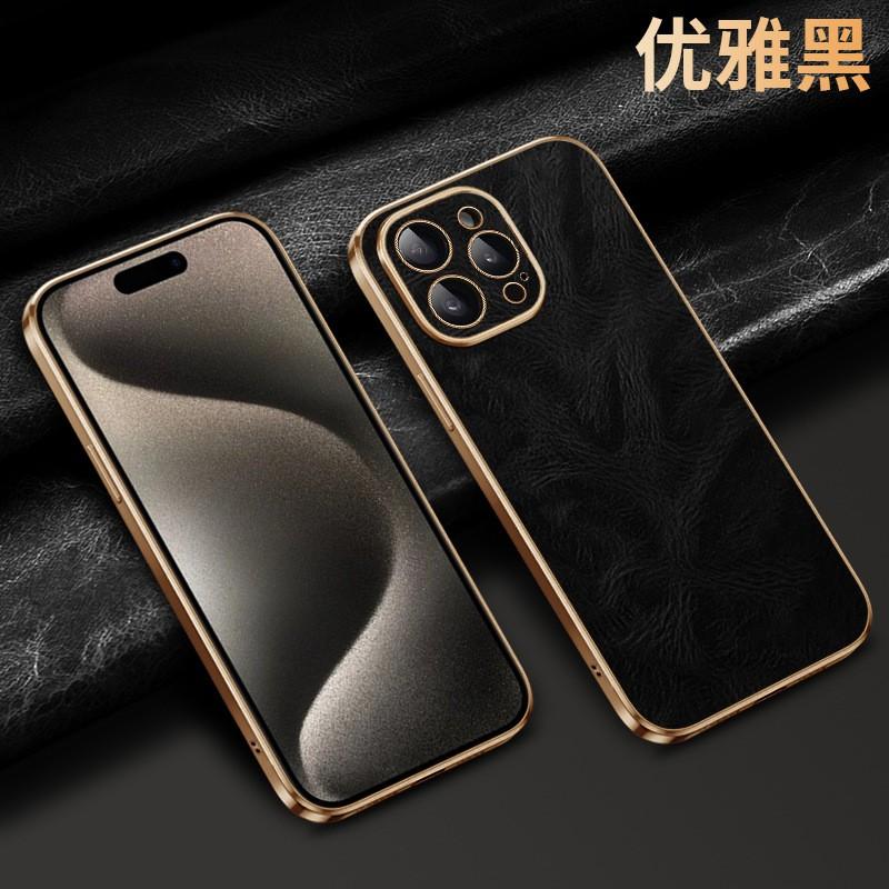 Luxury Full Coverage Leather Phone Case IPhone 16 Pro Max With Electroplated Trim Handcrafted Wrinkled Oil Wax Finish