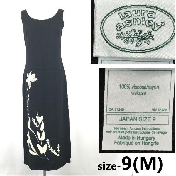 

LAURA ASHLEY sleeveless long dress formal women s M black