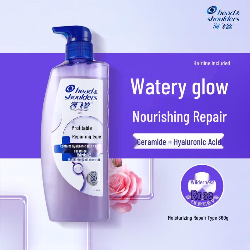 

Head & Shoulders Anti-Dandruff Oil Control Shampoo