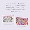 Wraith Disney Princess Peel-Off Nail Polish Set (18 Pieces) 210629