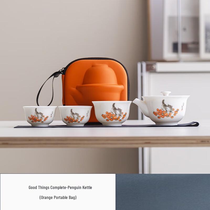 Shangqi Portable White Porcelain Tea Set