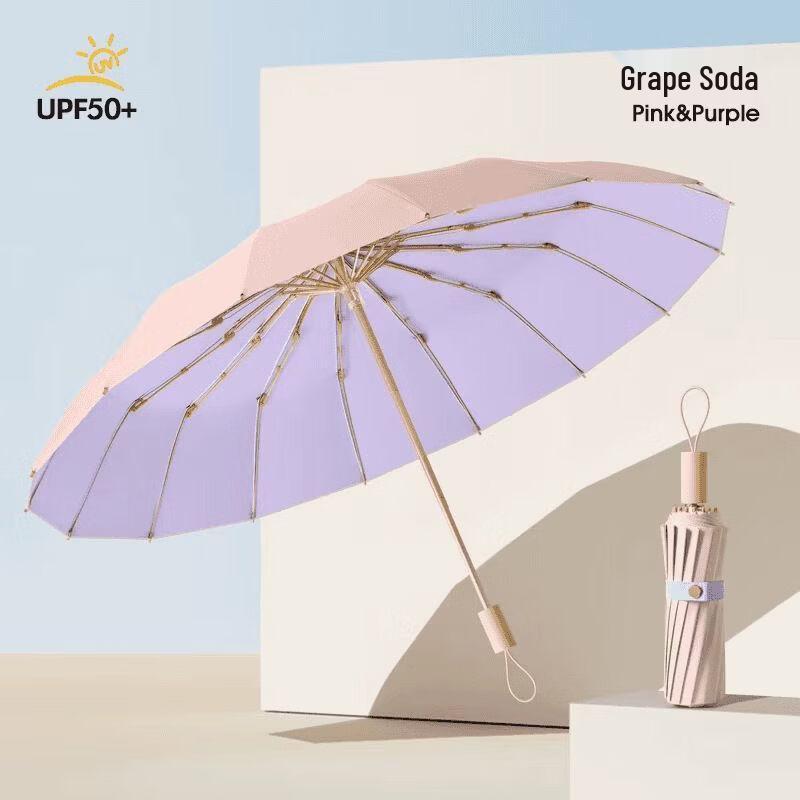 Hanyou Double Large UV Protection Umbrella