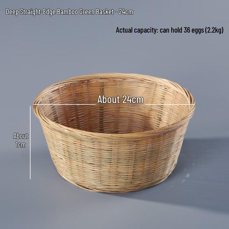Handmade Bamboo Woven Fruit Basket