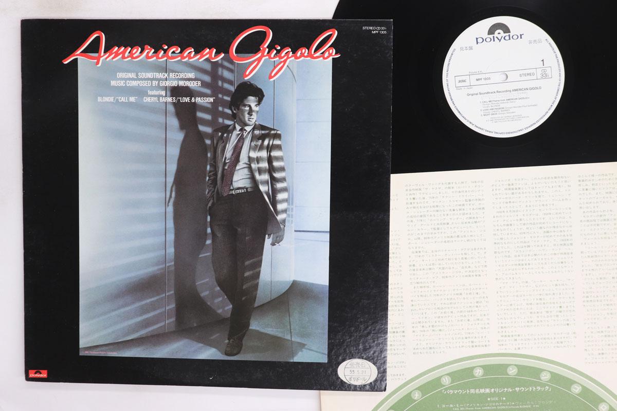 LP Record GIORGIO MORODER American Gigolo Original Soundtrac MPF1305PROMO Polydor 1980 Japan Soundtracks Musicals Used