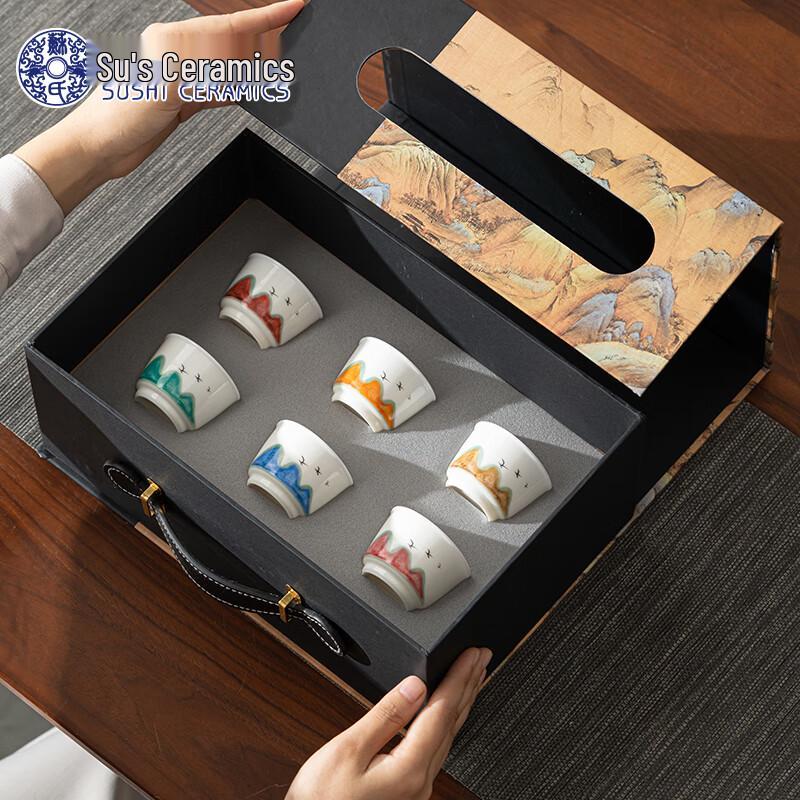 

Sheep Fat Jade Ceramic Tea Cup Collection