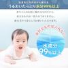 Bulk Purchase: Iris Plaza Hand and Moisture Wipes, Made In Japan, 99% Moisture, Moisturizing Ingredients, 80 Sheets X 24 Packs (1920 Sheets)
