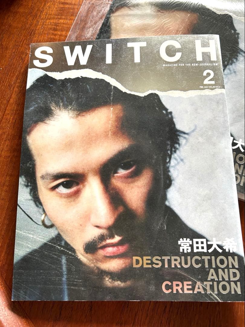 [USED] SWITCH February Issue: Daiki Tsuneta Special Feature (Includes Bonus Poster)
