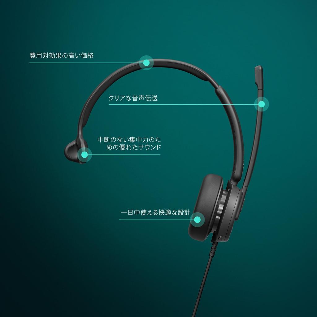 EPOS IMPACT 430T Mono Dual Noise Microsoft Work from Plug and UC Compatible Mono - On-Ear Headset, Microphone, Cancelling, USB-C/USB-A Connection,