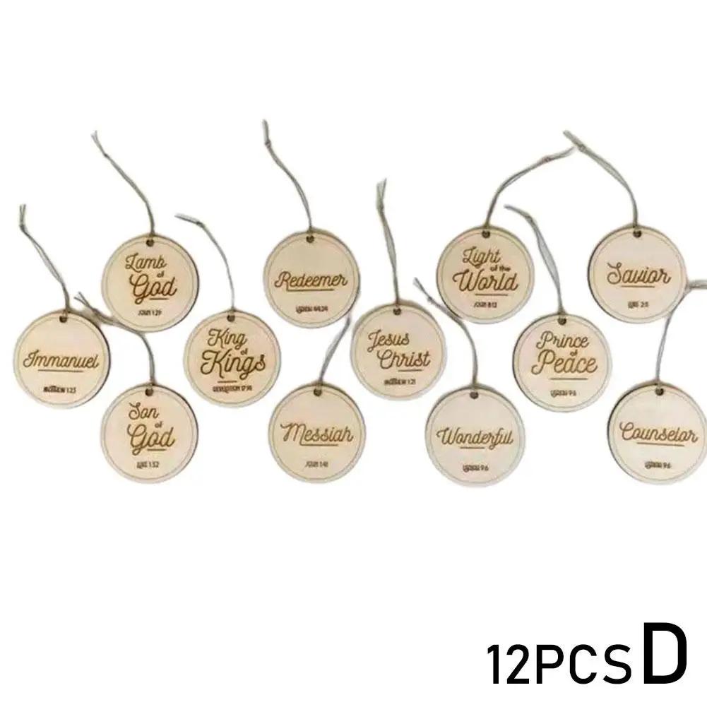 

Підвіска для новорічної ялинки, прикраса, імена Ісуса, прикраси, підвісна прикраса, вироби, вечірка, дерев яний, різдвяний, релігійний, P2t0